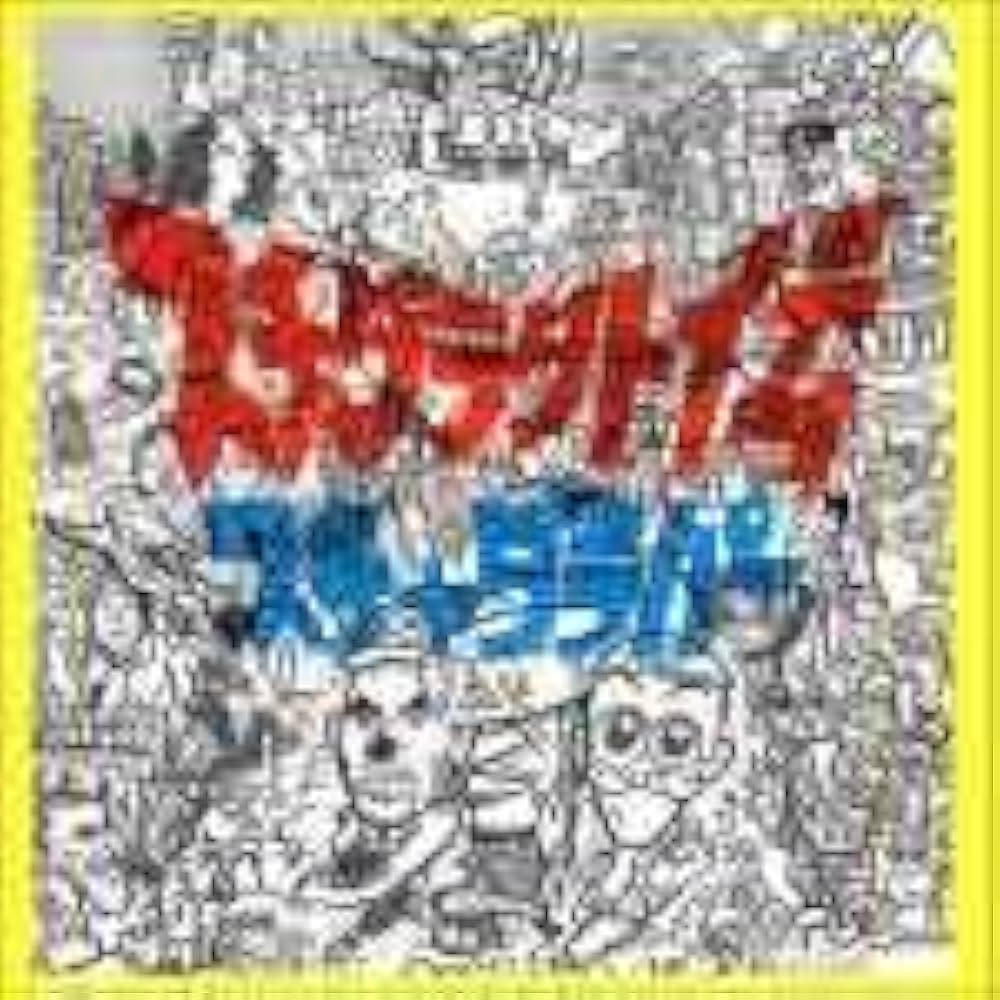 Amazon.co.jp: スチャダラ外伝 [Analog]: ミュージック