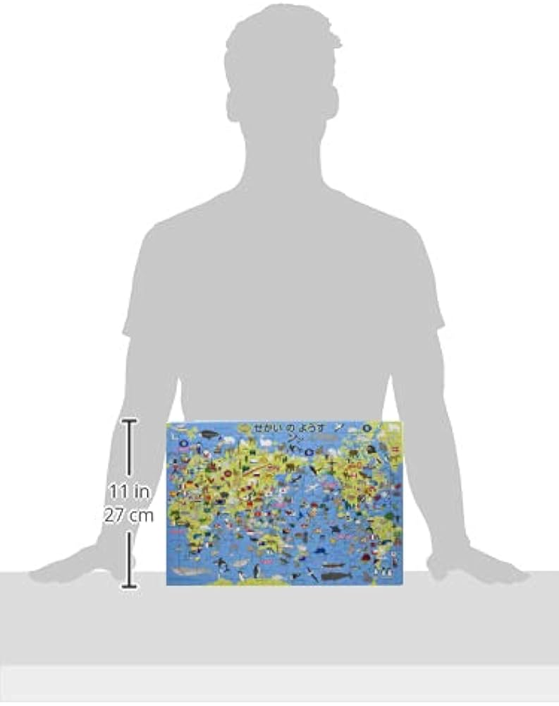 Amazon | 【アポロのピクチュアパズル】 せかいのようす 85ピース