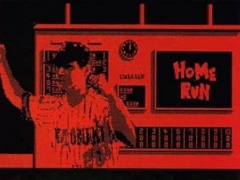 Amazon | バーチャルプロ野球95 【バーチャルボーイ】 | バーチャルボーイ