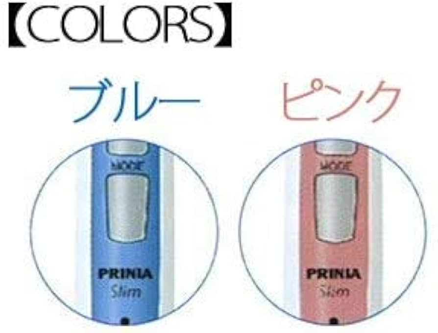 Amazon.co.jp: GC プリニア スリム PRINIA Slim 音波振動 歯ブラシ