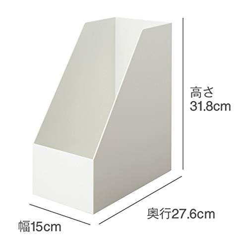 Amazon | 無印良品 ポリプロピレンスタンドファイルボックス・ワイド