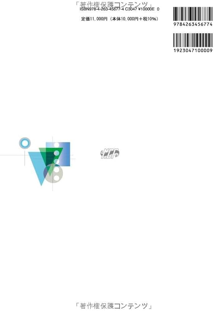 現代歯科薬理学 第7版 | 鈴木 邦明, 戸苅 彰史, 青木 和広, 兼松 隆