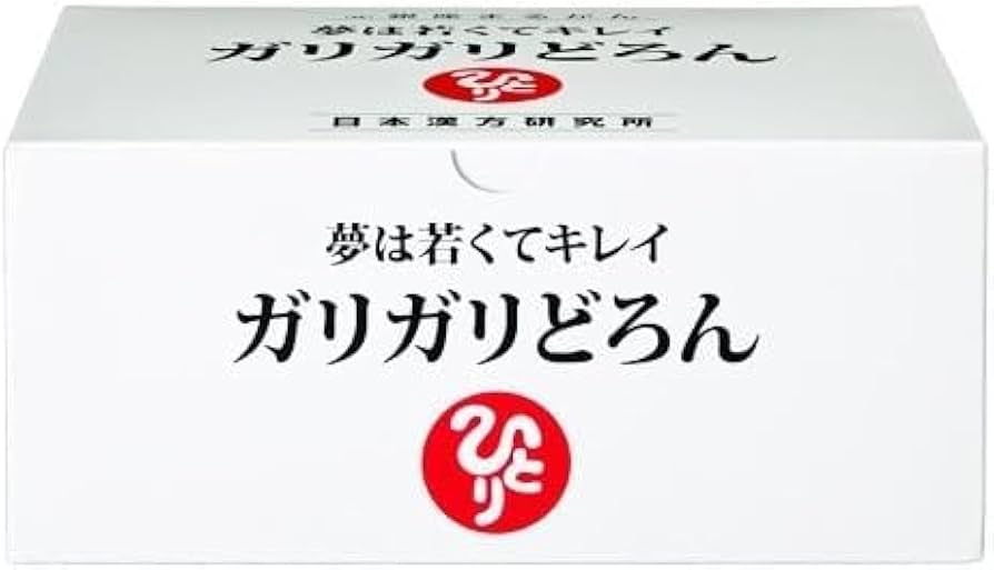 Amazon.co.jp: 銀座まるかん ガリガリどろん 5.5g×93包入 粉末 栄養
