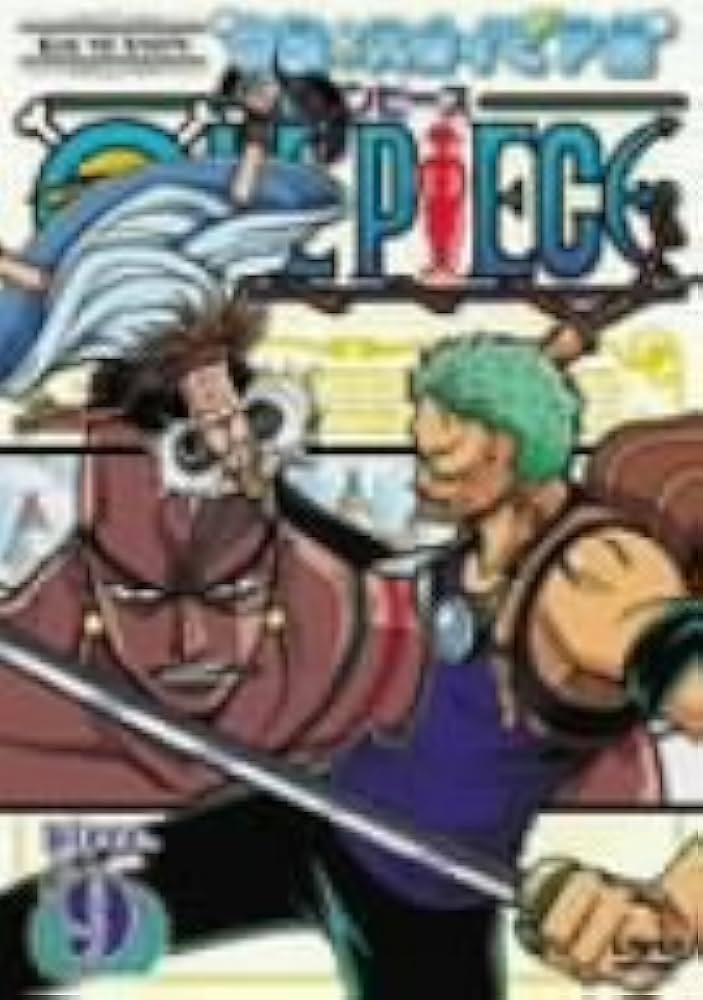 Amazon.co.jp: ONE PIECE シックススシーズン 空島・スカイピア篇