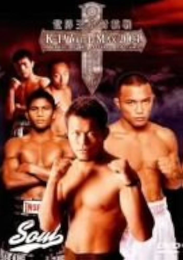 Amazon.co.jp: K-1 WORLD MAX 2004~世界王者対抗戦~ [DVD] : DVD