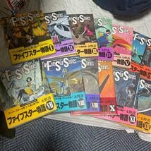 Amazon.co.jp: ファイブスター物語 永野護 1～12巻セット 2巻以降 全巻
