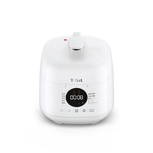 Amazon.co.jp: 【オンライン限定】 ティファール 電気圧力鍋 2.3L 1人