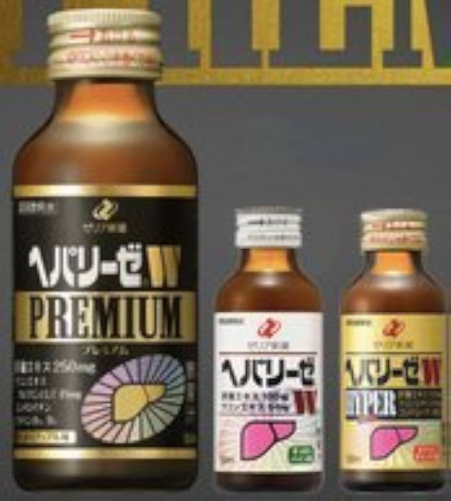 Amazon.co.jp: ゼリア ヘパリーゼW・ハイパー・プレミアム 3種類X各10