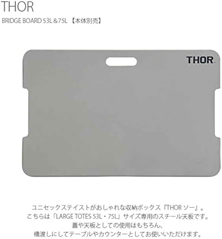Amazon.co.jp｜TRUST ブリッジ ボード フォー ソー ラージ トート