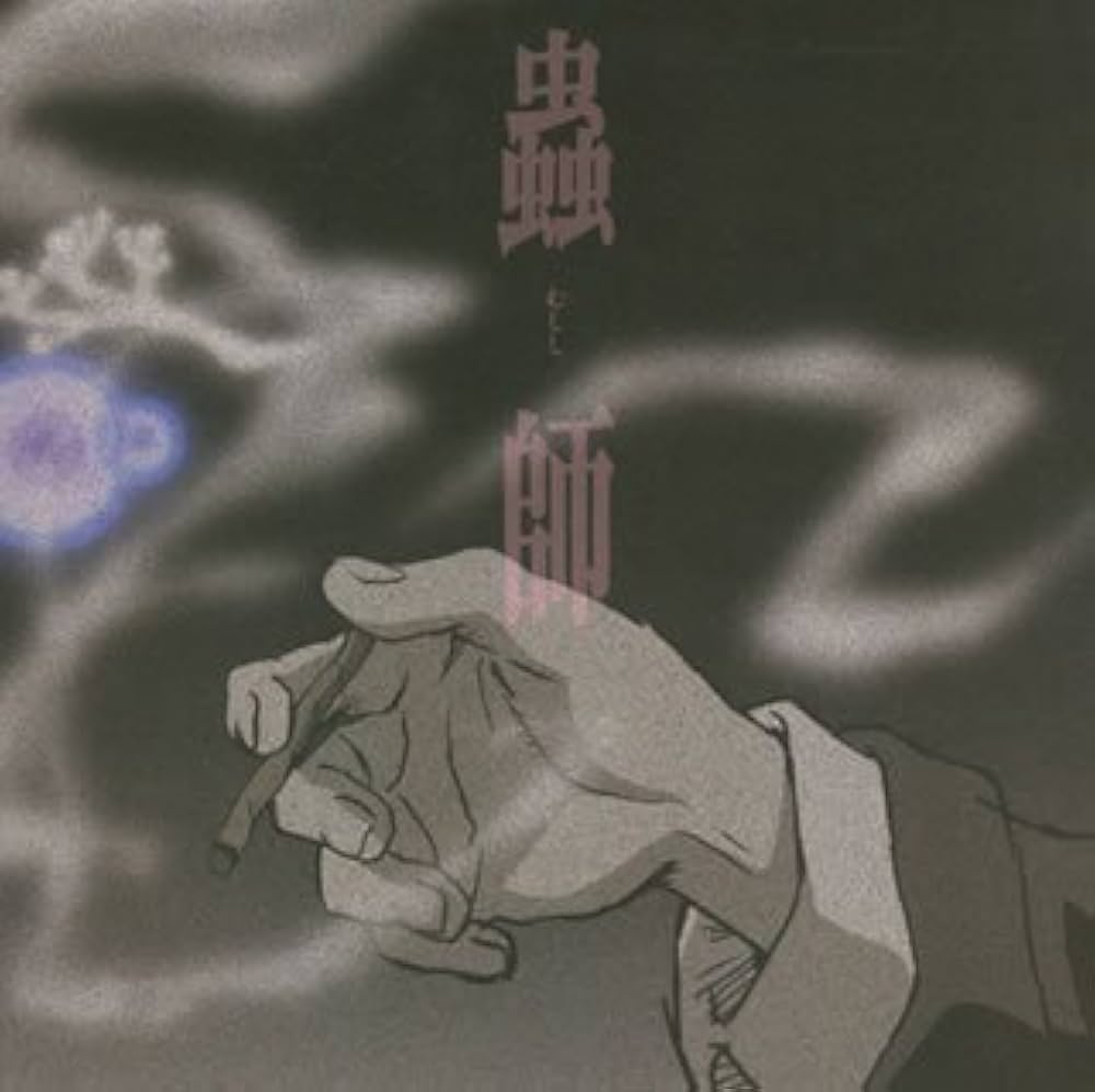 Amazon.co.jp: 蟲師 オリジナル・サウンドトラック 蟲音 前: ミュージック