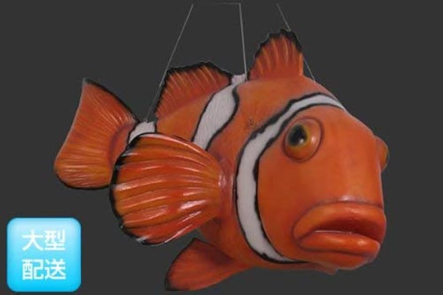 Amazon | 全長2.1m！クマノミ（ファイティング・ニモ）巨大フィギュア