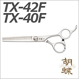 Amazon | 東京理器 セニングシザー 胡蝶 TX-42F スキバサミ | 胡蝶