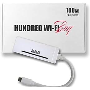 Amazon.co.jp: モバイルルーター - 無線LAN・ネットワーク機器