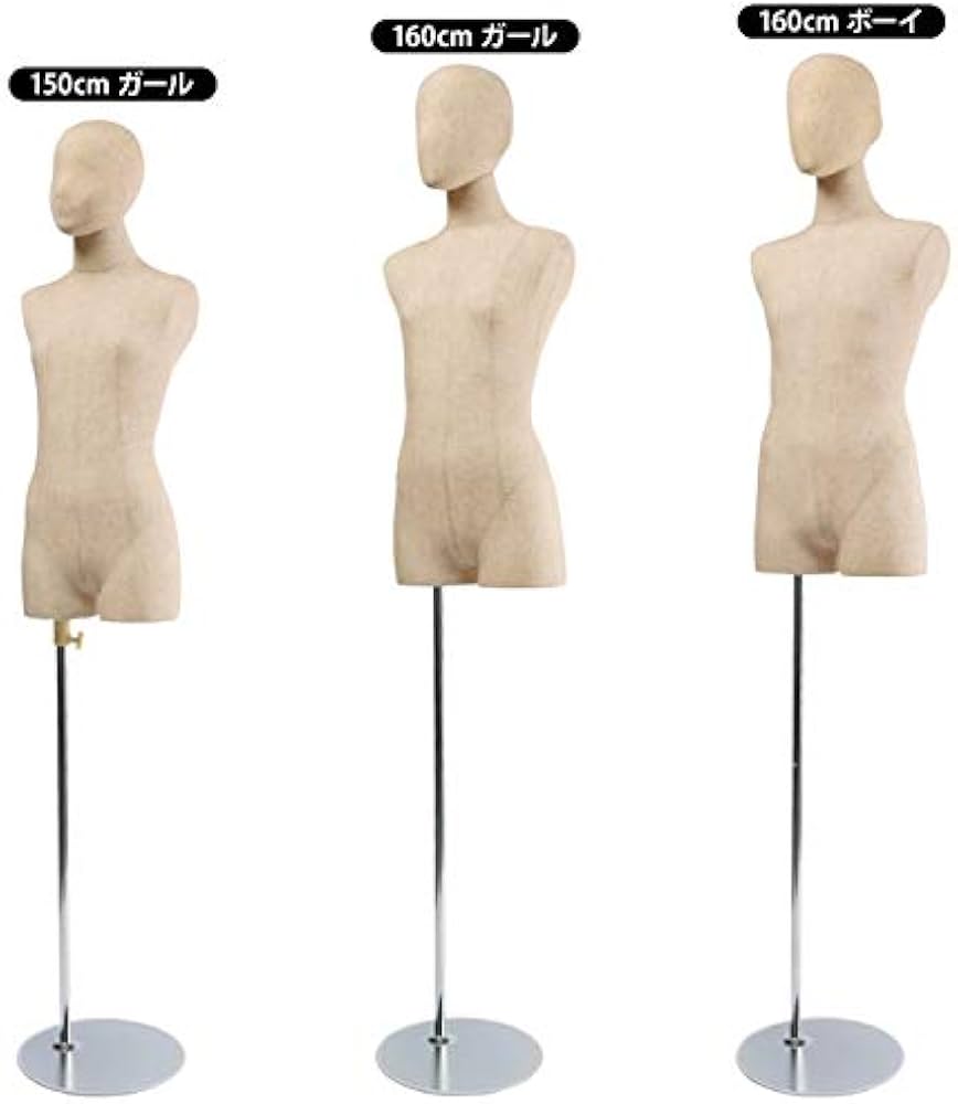 Amazon.co.jp: キッズマネキン 子供用トルソー 子供ボディ 芯地布