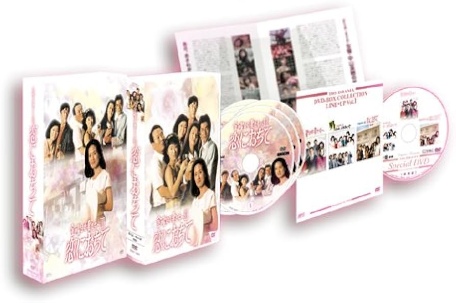 Amazon.co.jp: 金曜日の妻たちへIII 恋におちて DVD-BOX : 古谷一行