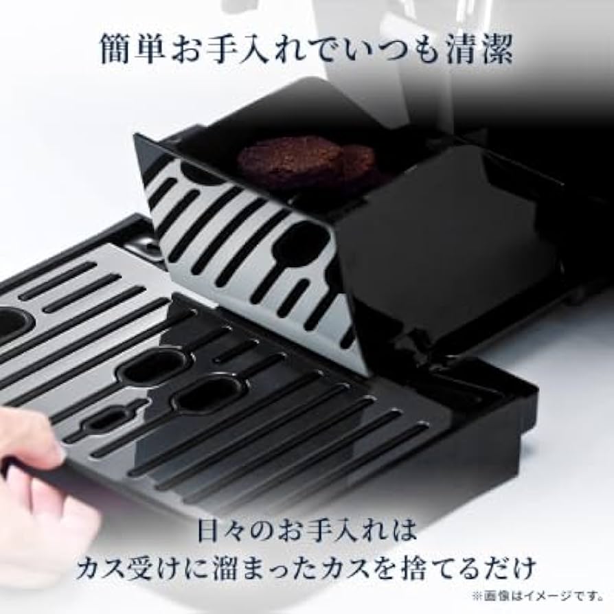 Amazon.co.jp: デロンギ 全自動コーヒーマシン マグニフィカ スタート