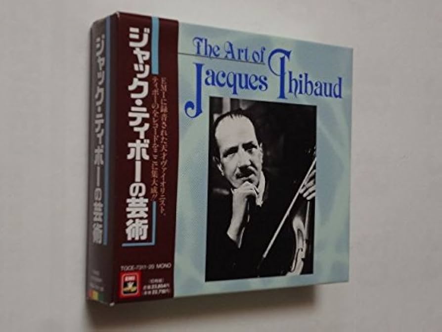 Amazon.co.jp: ジャック・ティボーの芸術: ミュージック
