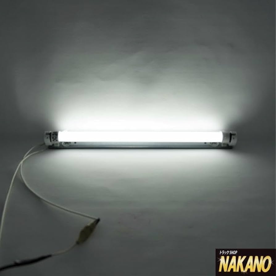 Amazon | トラック用 LEDランプユニット 308mm 24V8W蛍光灯タイプ