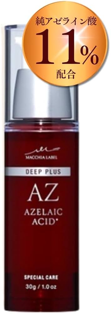 Amazon.co.jp: マキアレイベル ディーププラスAZ ｜ 純アゼライン酸