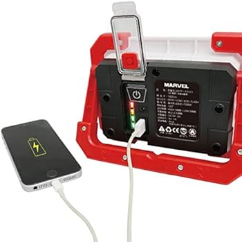 Amazon | マーベル(MARVEL) LEDワークライト充電式 MWL-1300R | 投光器
