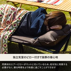 Amazon | Hilander(ハイランダー) インフレーターマット(枕付きタイプ