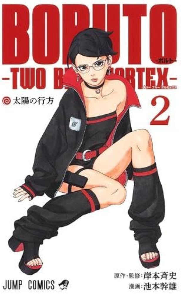BORUTO -ボルト-TWO BLUE VORTEX- コミック 1-2巻セット (集英社) |本