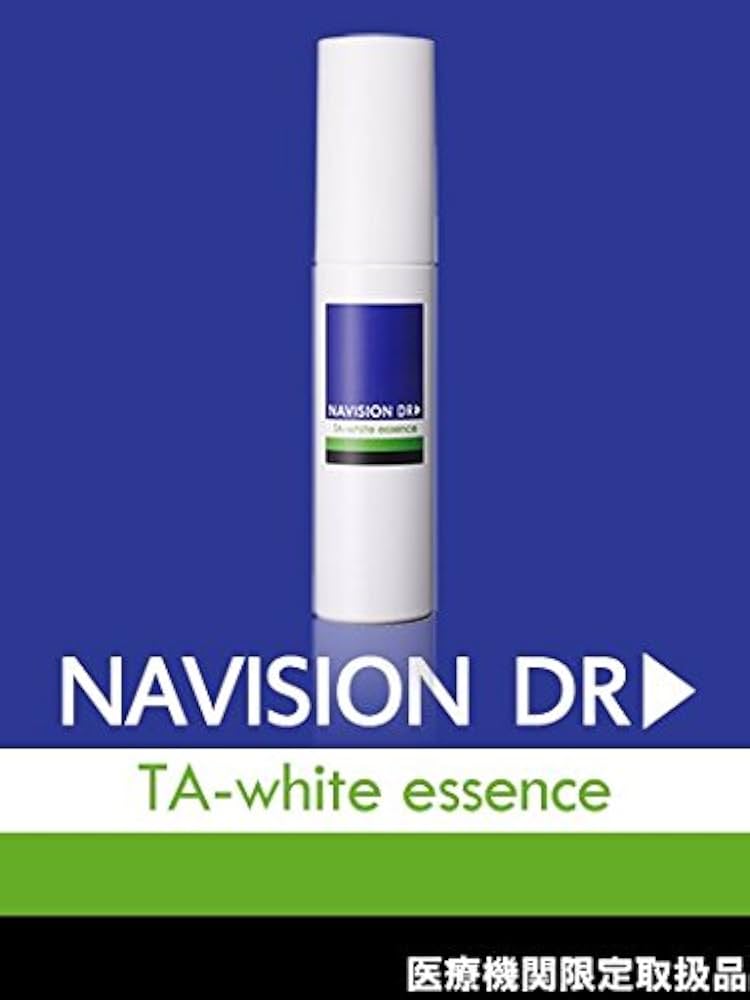 Amazon.co.jp: NAVISION DR▷ ナビジョンDR TAホワイトエッセンス