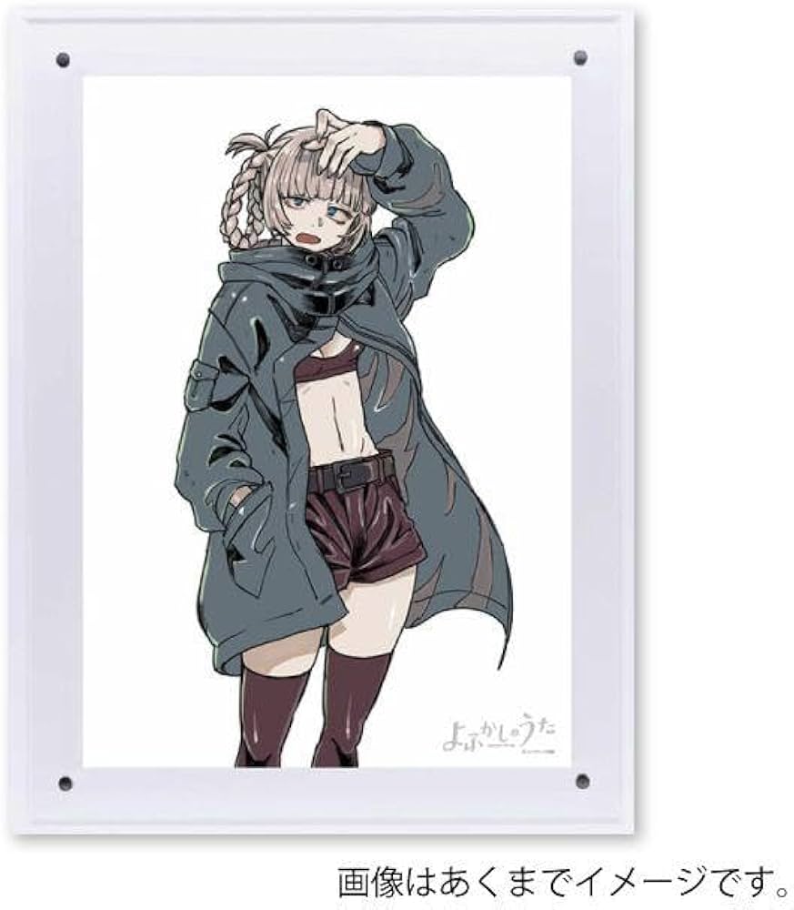 Amazon.co.jp: よふかしのうた 複製原画 七草ナズナ コトヤマ先生