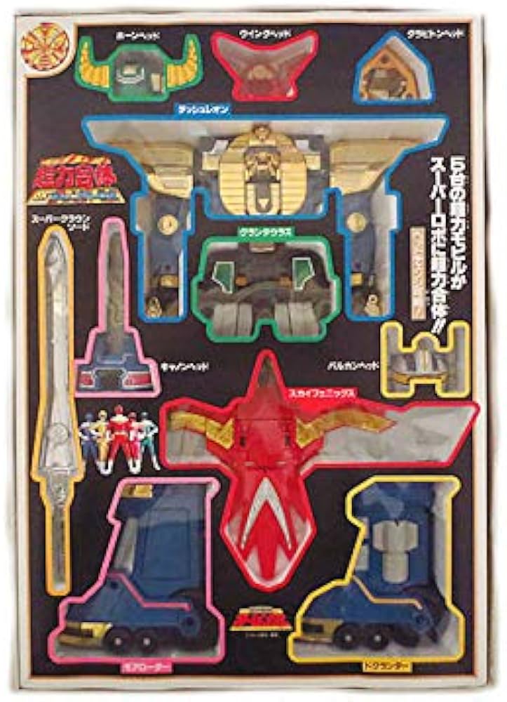 Amazon.co.jp: バンダイ 超力戦隊オーレンジャー 超力合体 DX オー