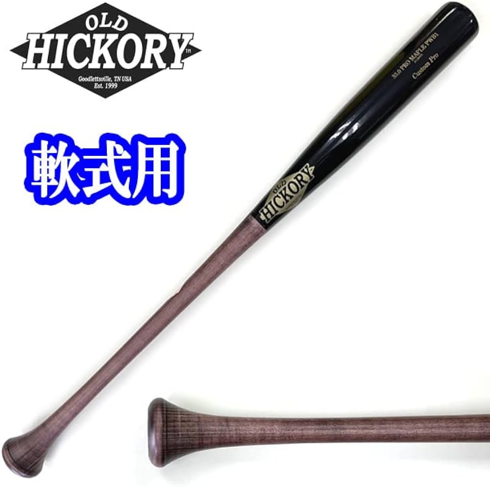 Amazon | オールドヒッコリー 木製バット PWB1モデル ボンズノブ 33.0