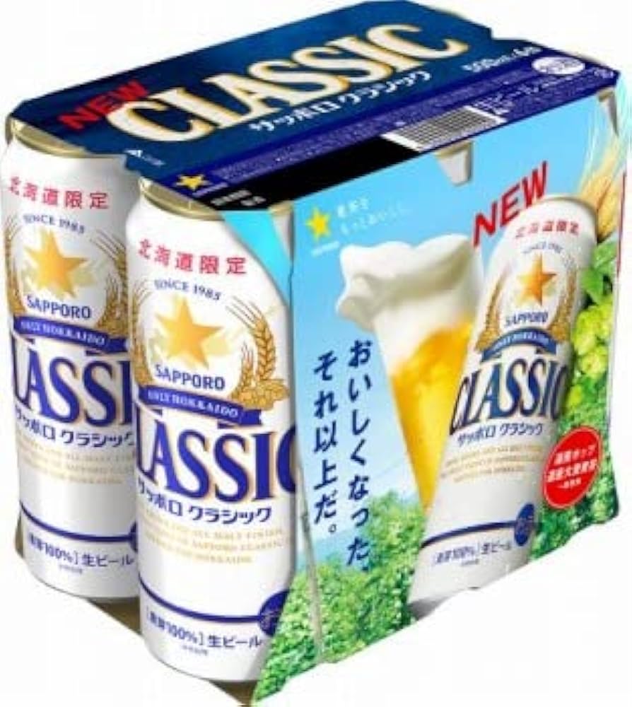Amazon.co.jp: サッポロ サッポロクラシック500ml缶 6缶パック