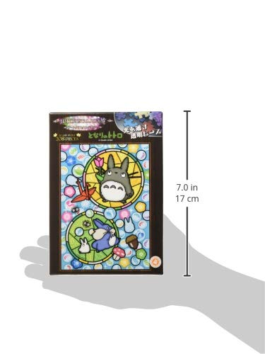 Amazon | エンスカイ(ENSKY) となりのトトロ おはじきトトロ 18.2×25.7