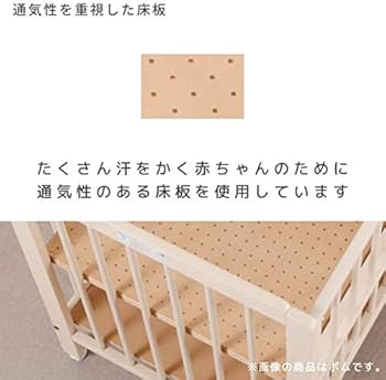 Amazon.co.jp: キンタロー ベビーベッド ハイタイプ ミニベッド