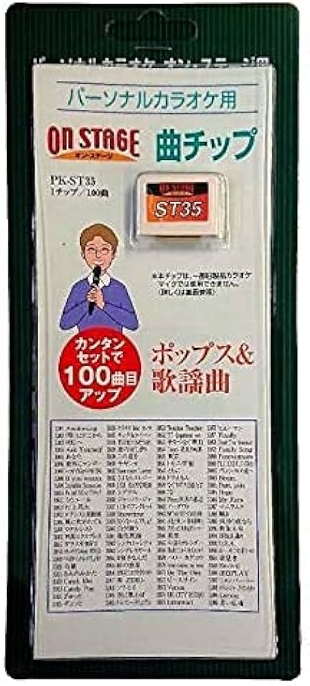 Amazon.co.jp: オン・ステージ お家カラオケ 家庭用パーソナルカラオケ