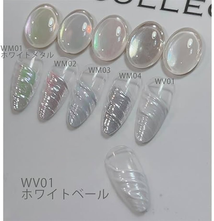 Amazon.co.jp: アゲハジェル ageha Gel グラスパウダー WV01 ホワイト