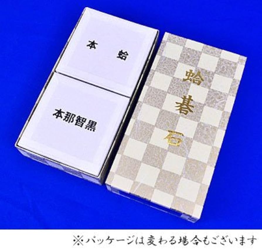 Amazon | 囲碁 日向特製蛤碁石那智黒碁石 31 実用 厚み8.4mm 木製本欅