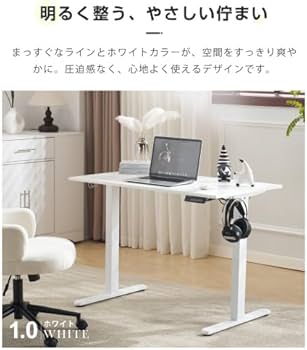 Amazon.co.jp: 昇降デスク 脚のみ 電動式 電動昇降用フレーム メモリ