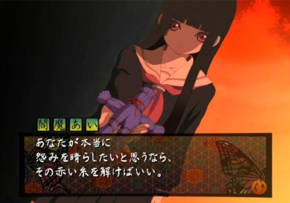 Amazon.co.jp: 地獄少女 澪縁(みおよすが)(通常版) : ゲーム