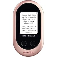 Amazon | 2026年1月末SIM通信サービス停止予定｜POCKETALK W