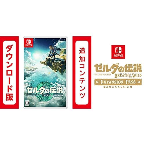 Amazon.co.jp: ゼルダの伝説 ティアーズ オブ ザ キングダム