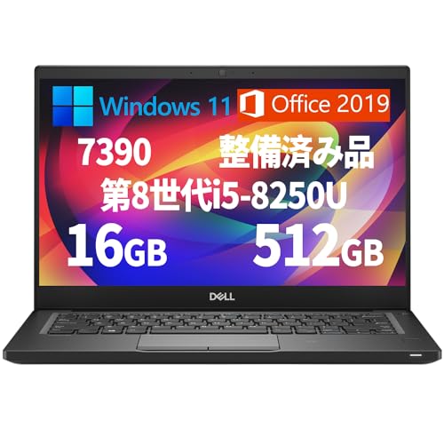 Latitude 7390」の人気商品一覧 | 安い商品を通販サイトから探す