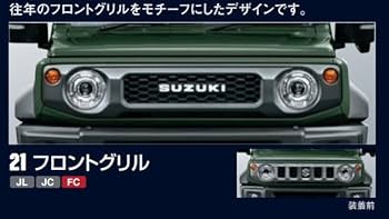 Amazon | スズキ純正用 ジムニーノマド (SUZUKI Jimny NOMADE
