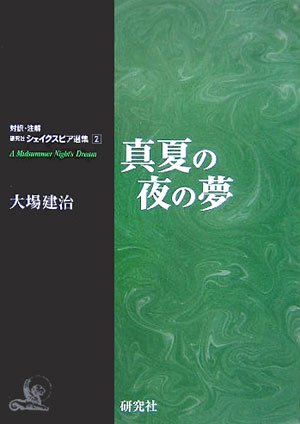 大場建治の本おすすめランキング一覧｜作品別の感想・レビュー - 読書