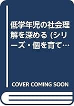 Amazon.co.jp: 渥美 利夫: 本