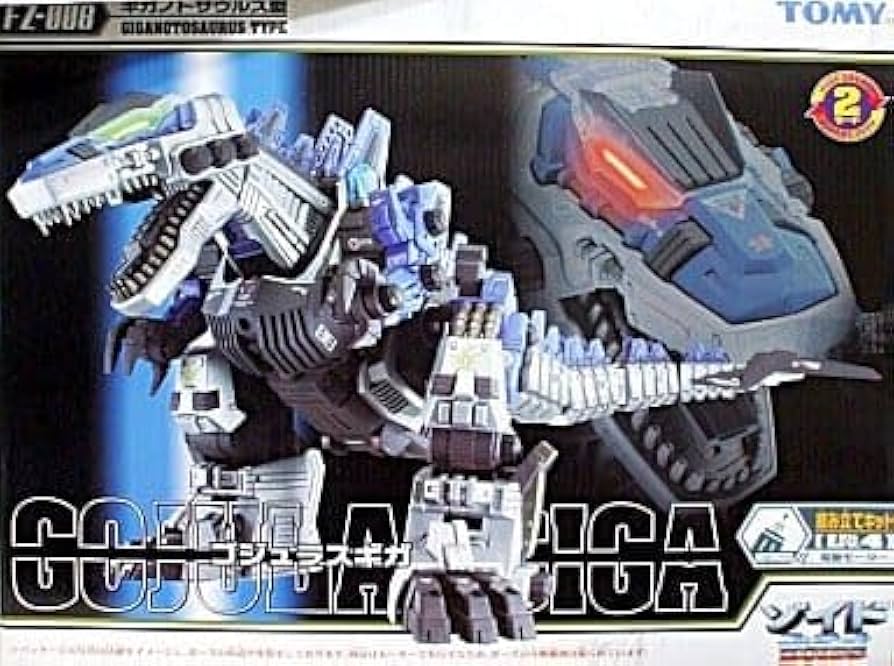 Amazon | プラモデル 1 72 FZ-008 ゴジュラスギガ ギガノトサウルス型