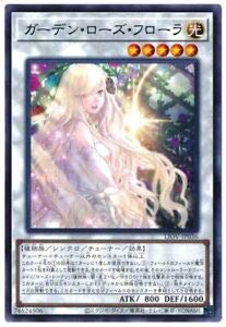Amazon.co.jp: 遊戯王 LIOV-JP036 ガーデン・ローズ・フローラ (日本語