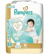 Amazon.co.jp: パンパース おしりふき 肌へのいちばん 896枚(56枚x16