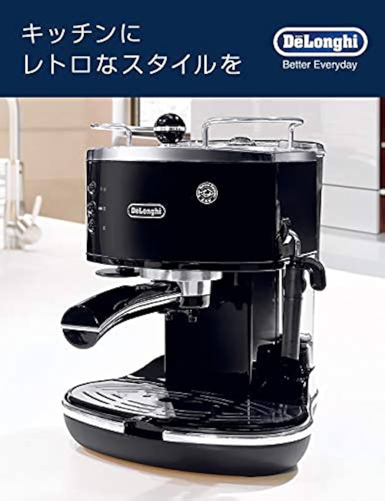 Amazon | DeLonghi(デロンギ) De'Longhiエスプレッソメーカー アイコナ