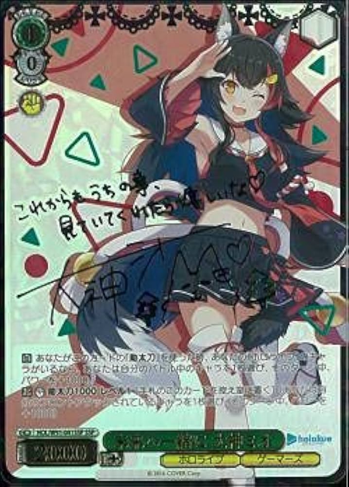 SSP プールでまったり 大神ミオ(サイン入り) PSA10 プールでまったり