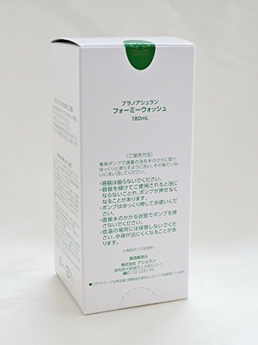Amazon | アシュラン[ASSURAN] アシュラン フォーミーウォッシュ 180ml